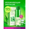 Эмульсия для лица BIOAQUA Aloe Vera увлажняющая, очищающая, освежающая, 120 мл 4288673