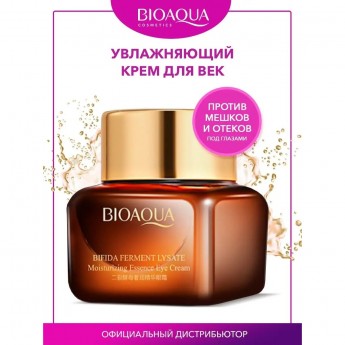 Крем для век и лица BIOAQUA антивозрастной от морщин и отеков, 20 мл