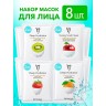 Набор тканевых масок для лица BIOAQUA увлажнение, уход и питание, 8 шт 101391295