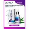 Сыворотка для лица BIOAQUA корректирующая с витамином С, 30 мл 4288669