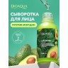 Сыворотка для лица BIOAQUA против морщин с экстрактом авокадо, 30 мл 35777553